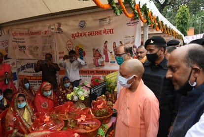 CM Yogi inaugurated Garib Kalyan Mela in gorakhpur for UP