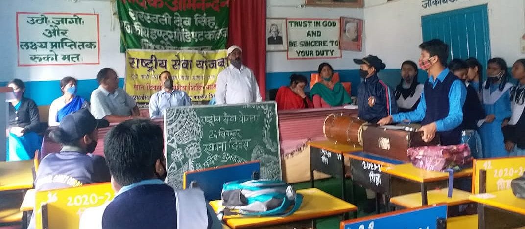 NSS Day in Pithauragarh