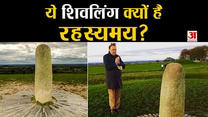 mysterious facts about an ancient shivlinga of ireland