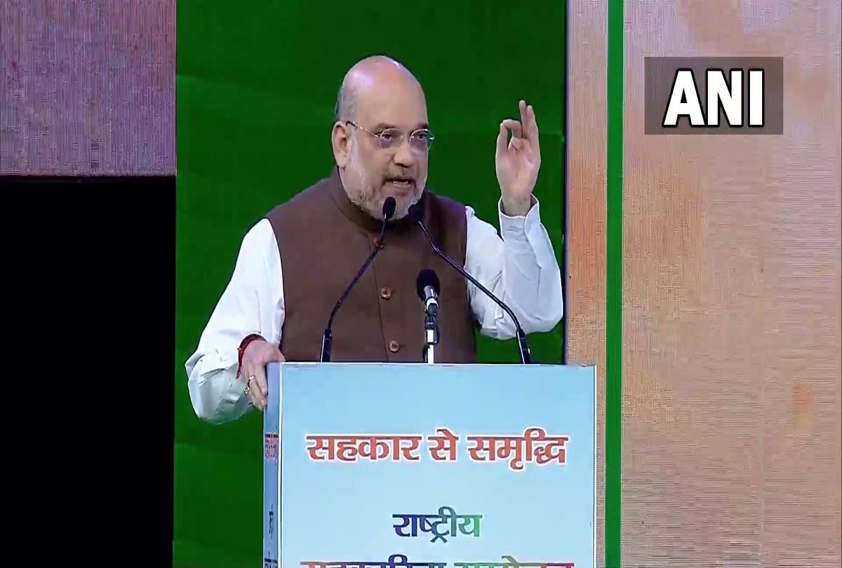 National Cooperative Conference: Amit Shah will address today in Delhi