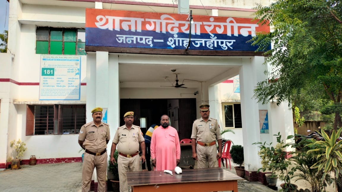 police disclosed