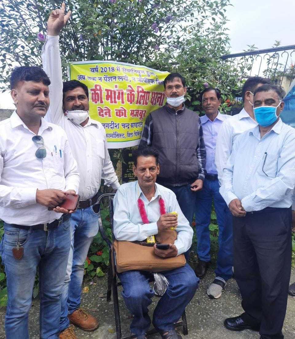 Dharana For Pending Payment