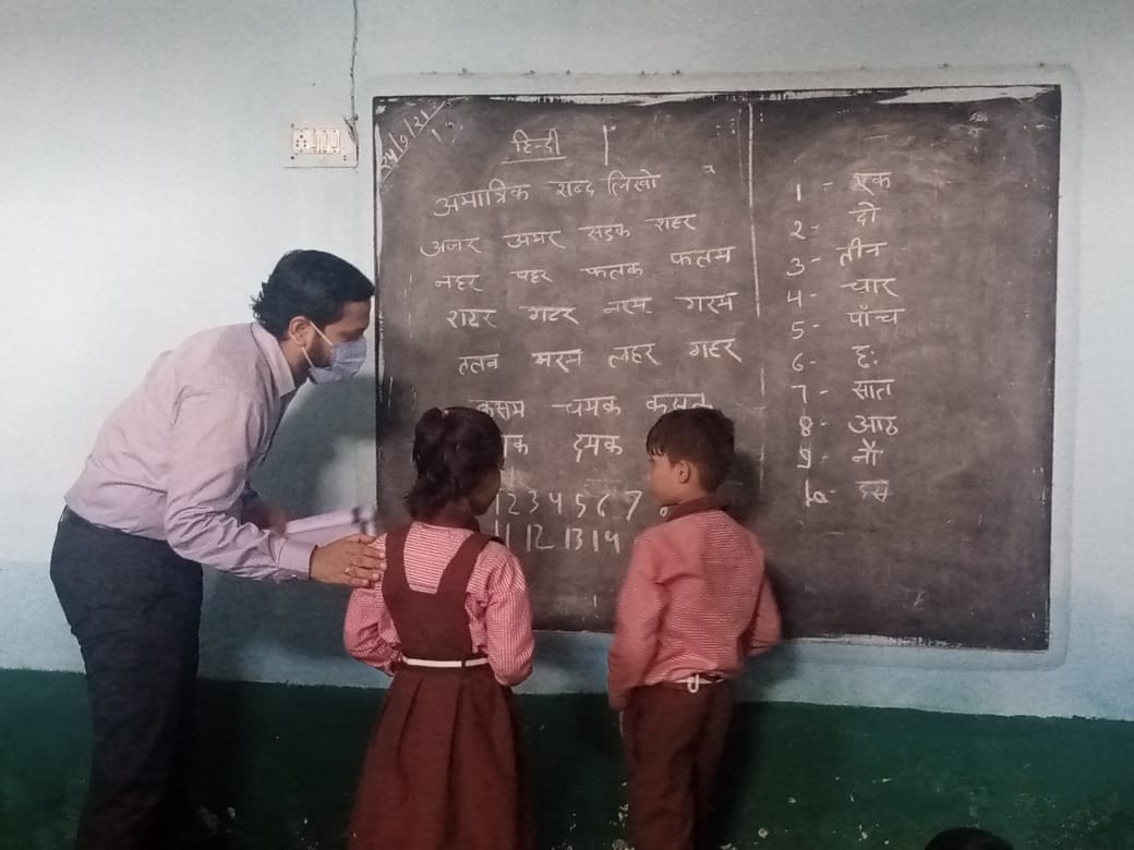 education