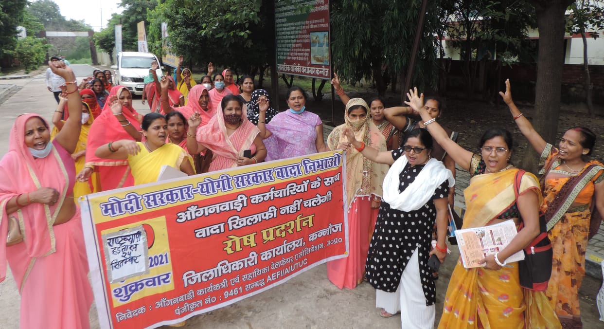 Anganwadi workers demonstrated in the Collectorate