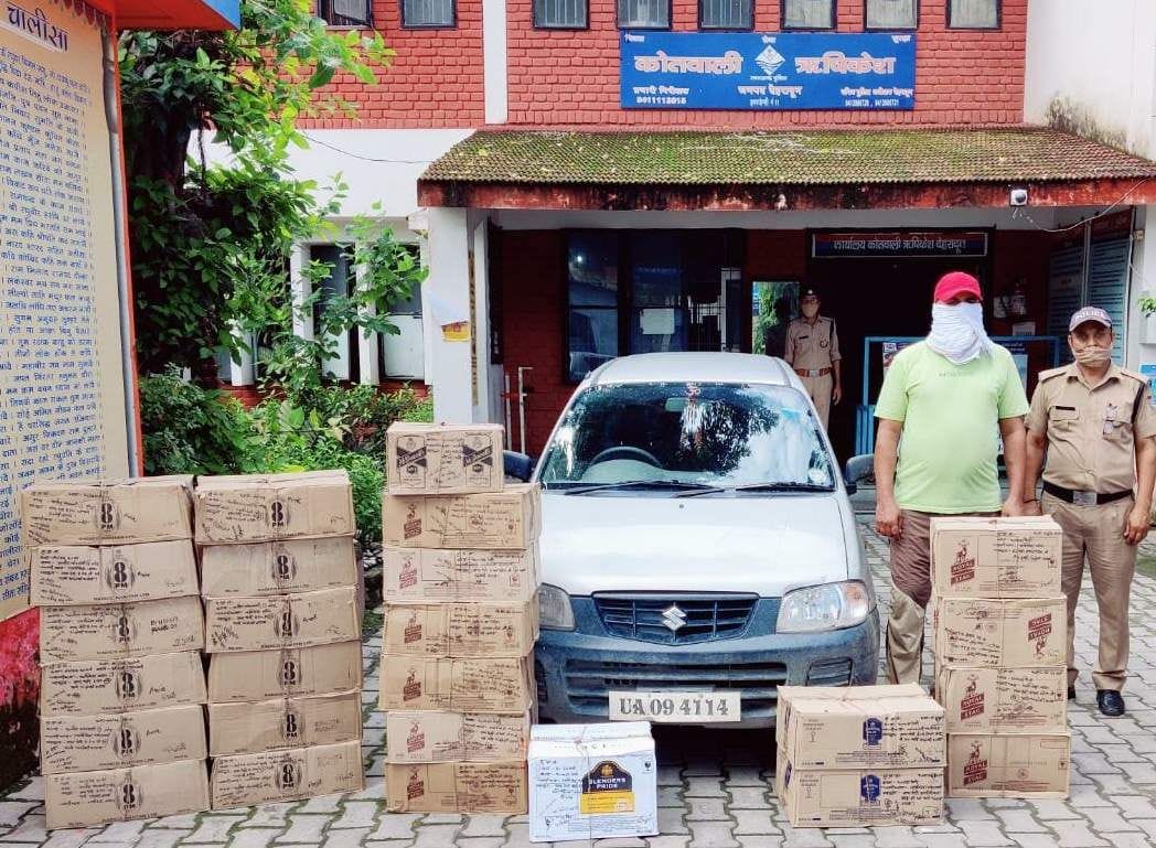 Police caught 45 boxes of illegal liquor