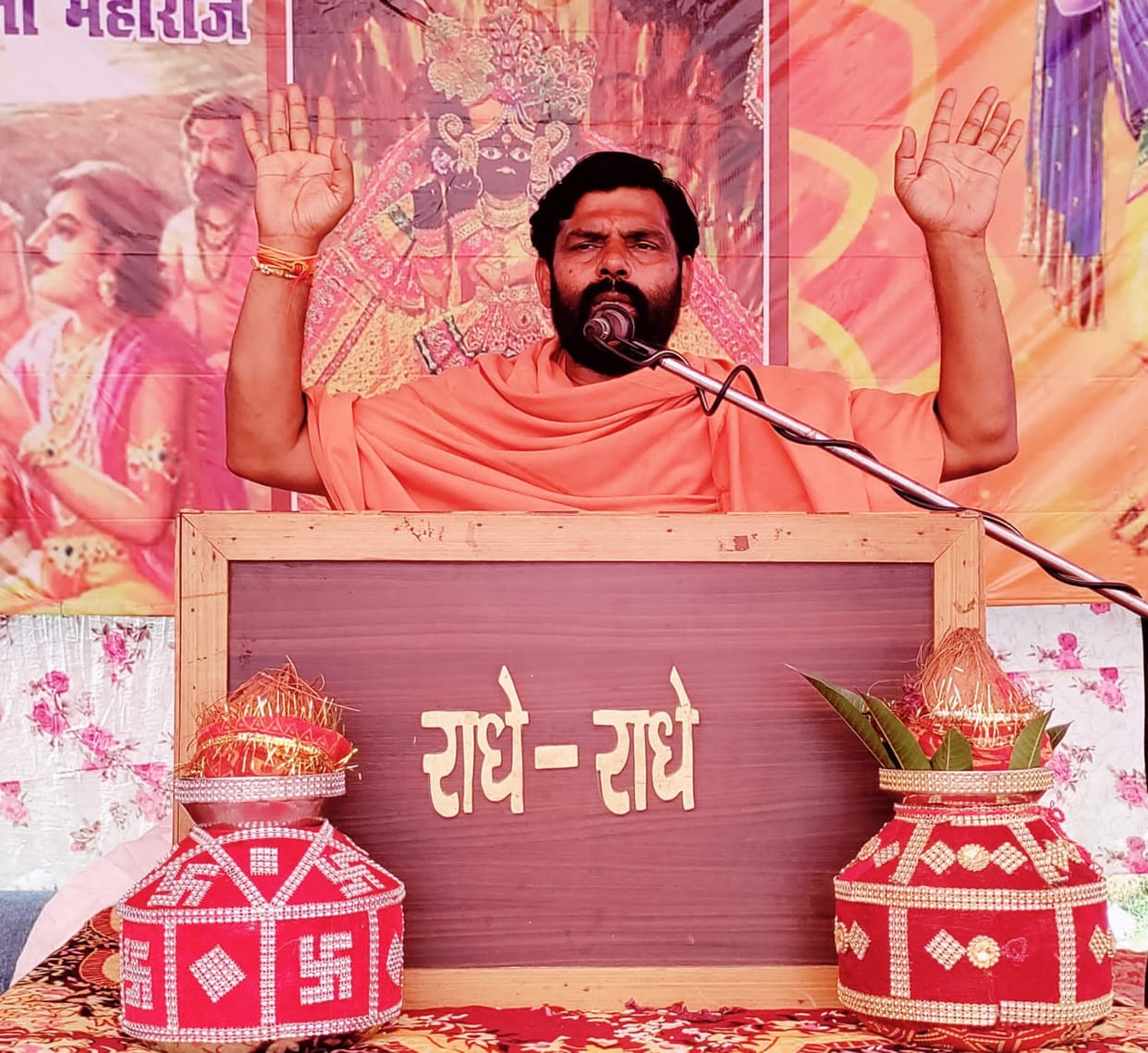 Devotion to Shri Hari leads to welfare of the soul