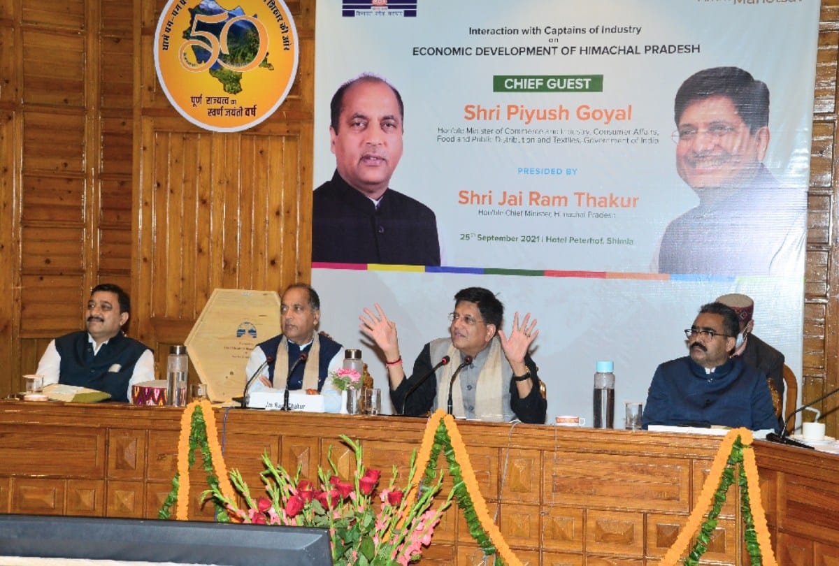 Piyush Goyal said that fortified rice will give in depots across the country by 2024