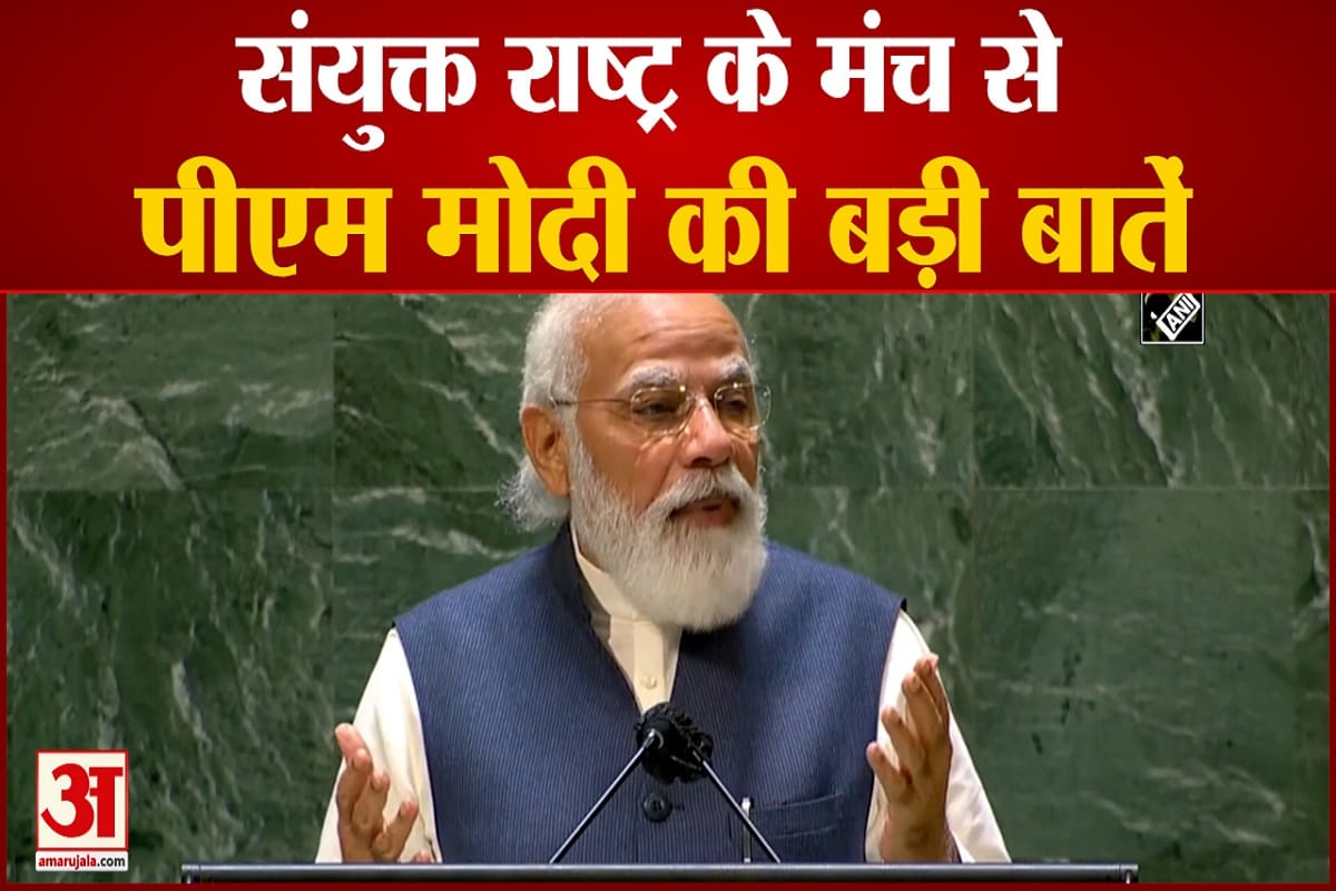 पीएम मोदी