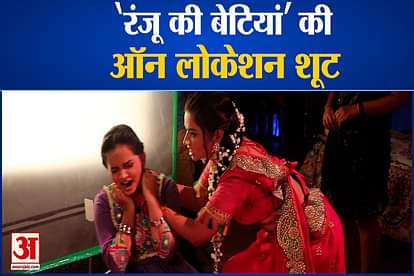 big twist in ranju ki betiyaan on location shoot dangal tv