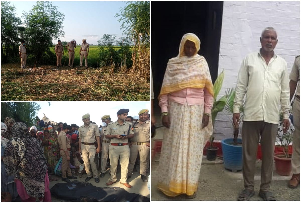 Ruby Murder case disclosed by Aligarh police Grandparents themselves were involved