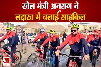 Sports Minister Anurag Thakur cycling at an altitude of 11000 feet in Leh-Ladakh, watch video