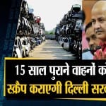 सुपरफास्ट