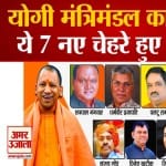 यूपी कैबिनेट विस्तार से विधानसभा चुनावों की तैयारी