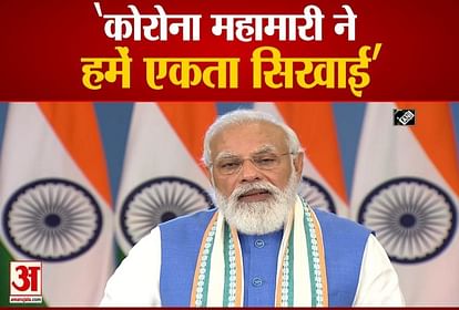COVID PANDEMIC TAUGHT US UNITY PM MODI AT GLOBAL CITIZEN LIVE