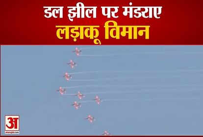 Indian Air Force conducts an 'air show' under the aegis of 'Azadi ka Amrit Mahotsav' at Dal Lake, Jammu & Kashmir