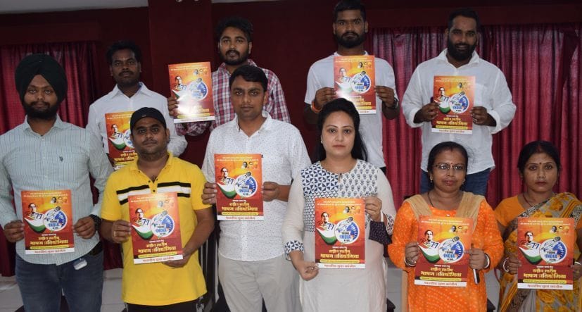 National Comepetion started.