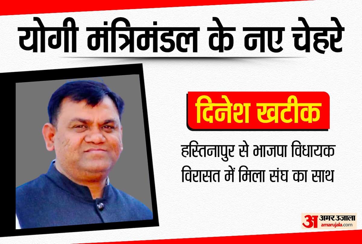 BJP MLA from Hastinapur Dinesh Khatik becomes minister in Cm yogi Cabinate