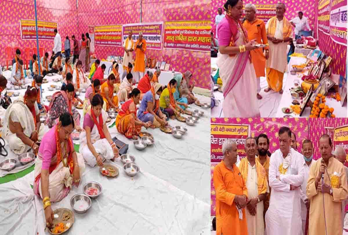 pitru paksha 2021: Made a sacrifice of unborn daughters, donated water