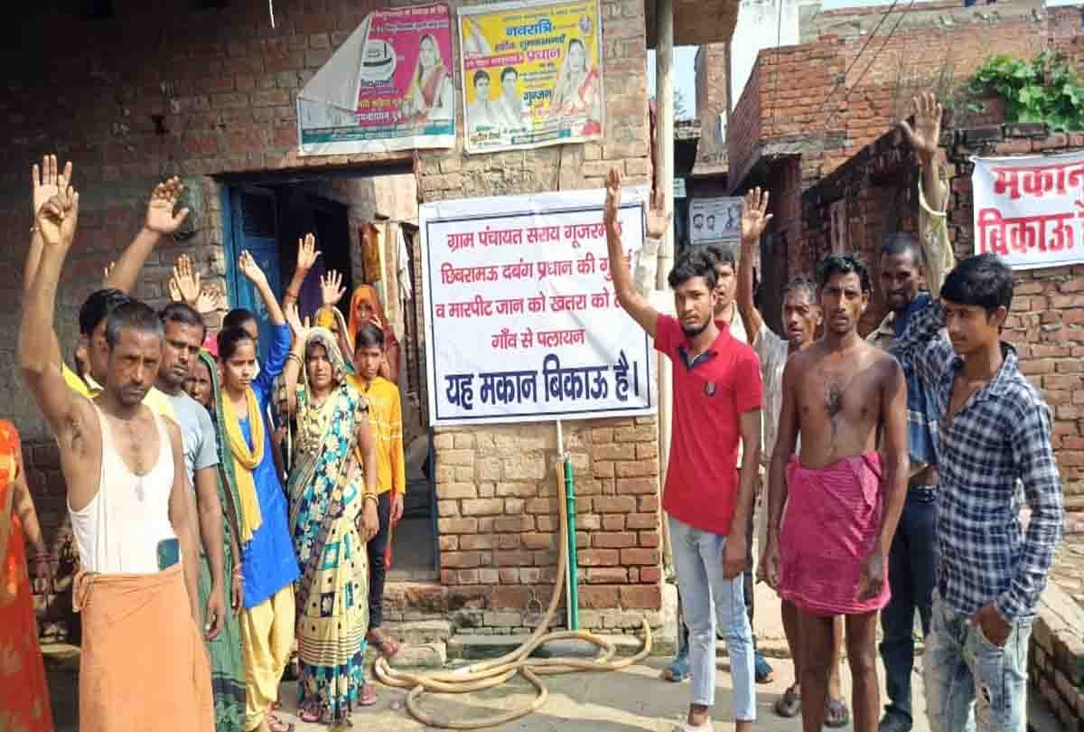 Kannauj: Panic among villagers due to non-arrest of gangsters even after registration of case