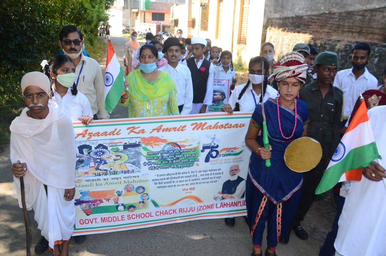 Azadi ka amrit mahotsav