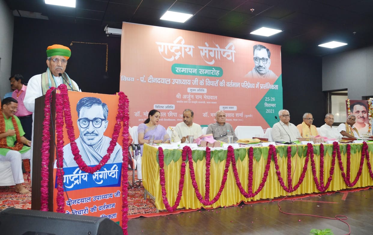 Mathura: India will lead the 21st century: Meghwal