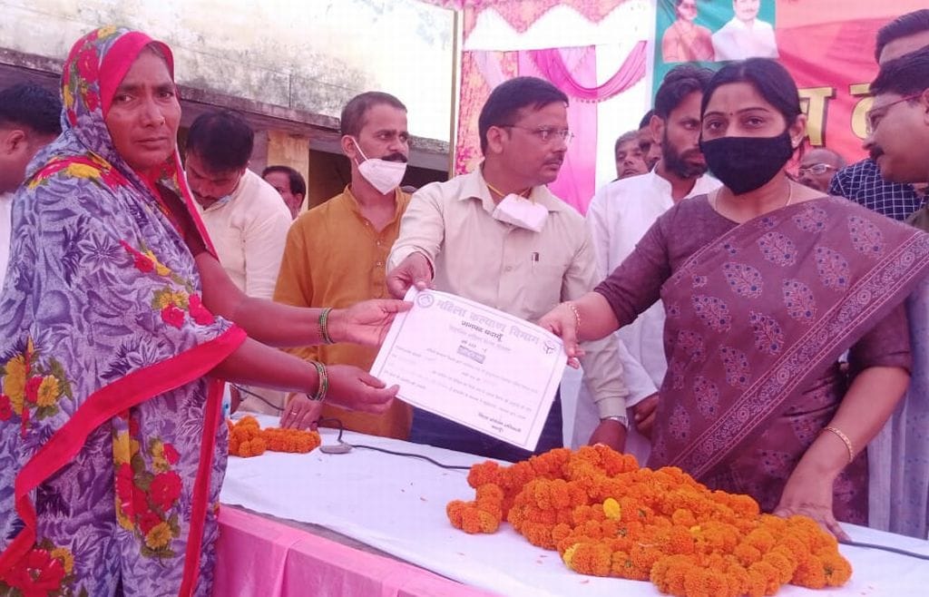 Civic Amenities
