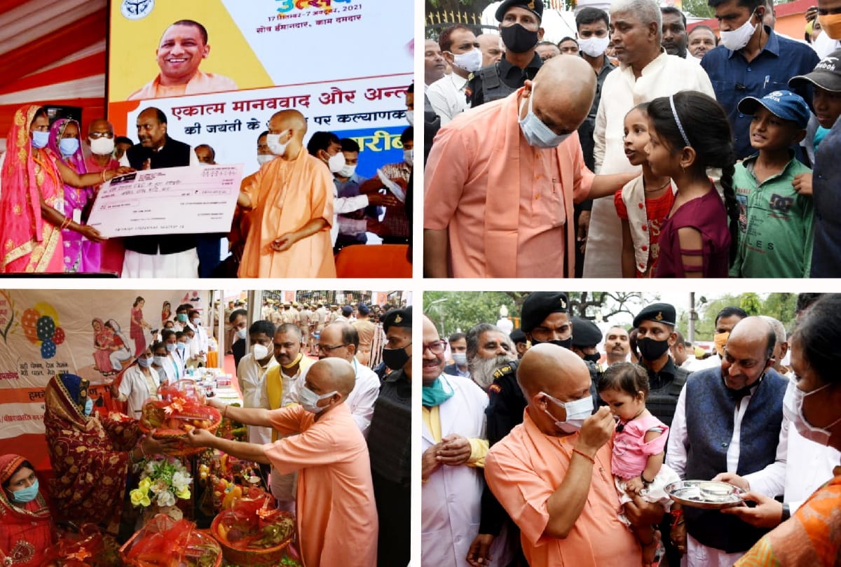 CM Yogi Adityanath will help for treatment of kidney patient husband on complaint of woman in gorakhpur