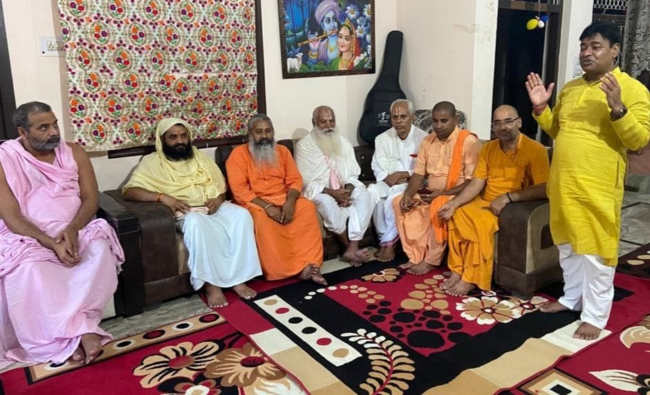 Mathura: Santra Samaj will cooperate with Shri Krishna Janmabhoomi Mukti Andolan Committee