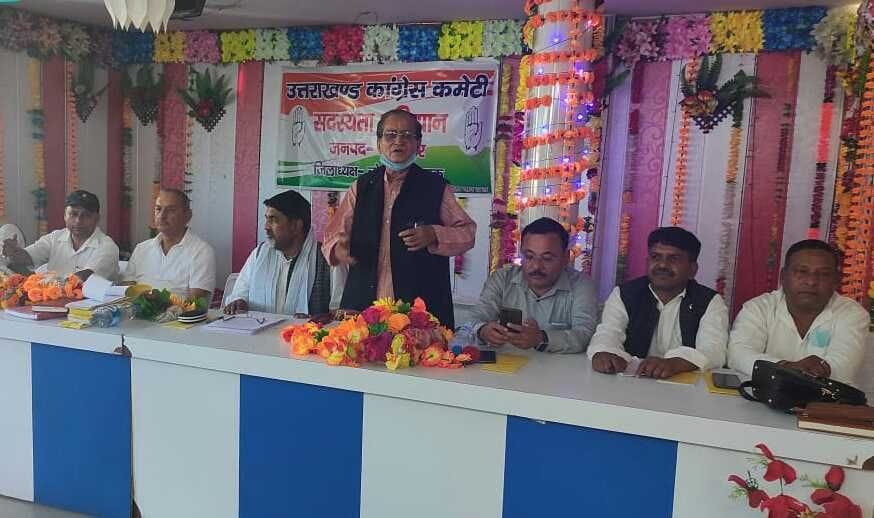 More People Will Join Congress