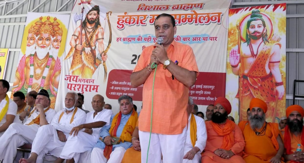 'Brahmin Samaj is not bonded to any party'