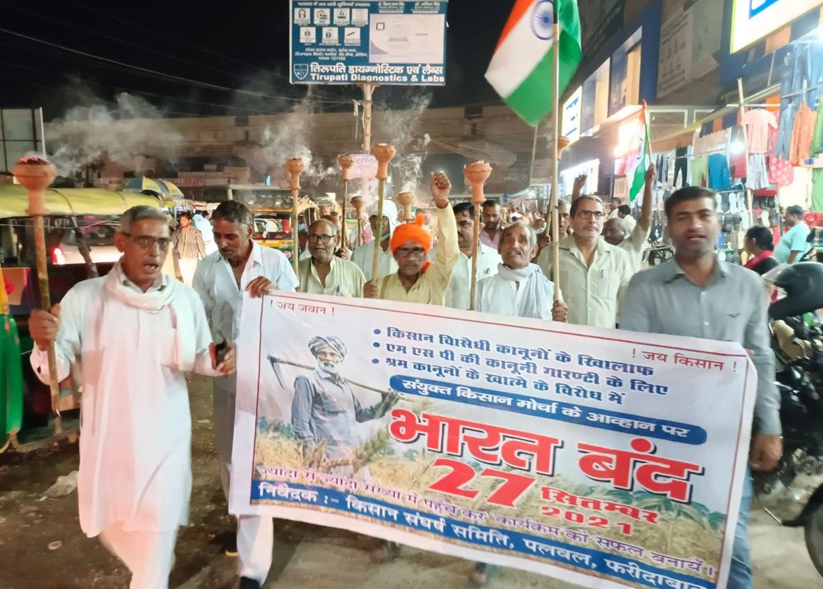 Farmers will shut down India today, emergency services will continue