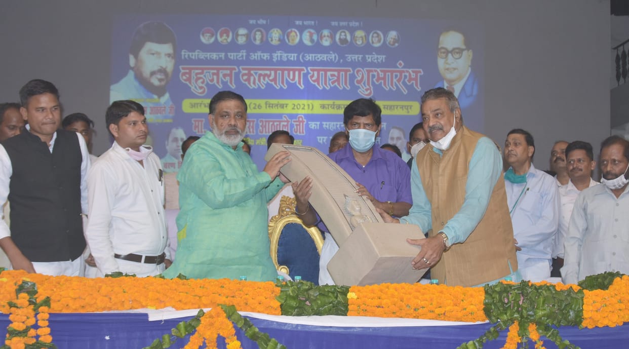 Dalits have to come on the platform of one party: Athawale
