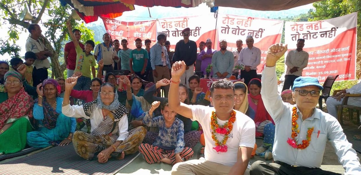 Dharana For Road in Moonakot