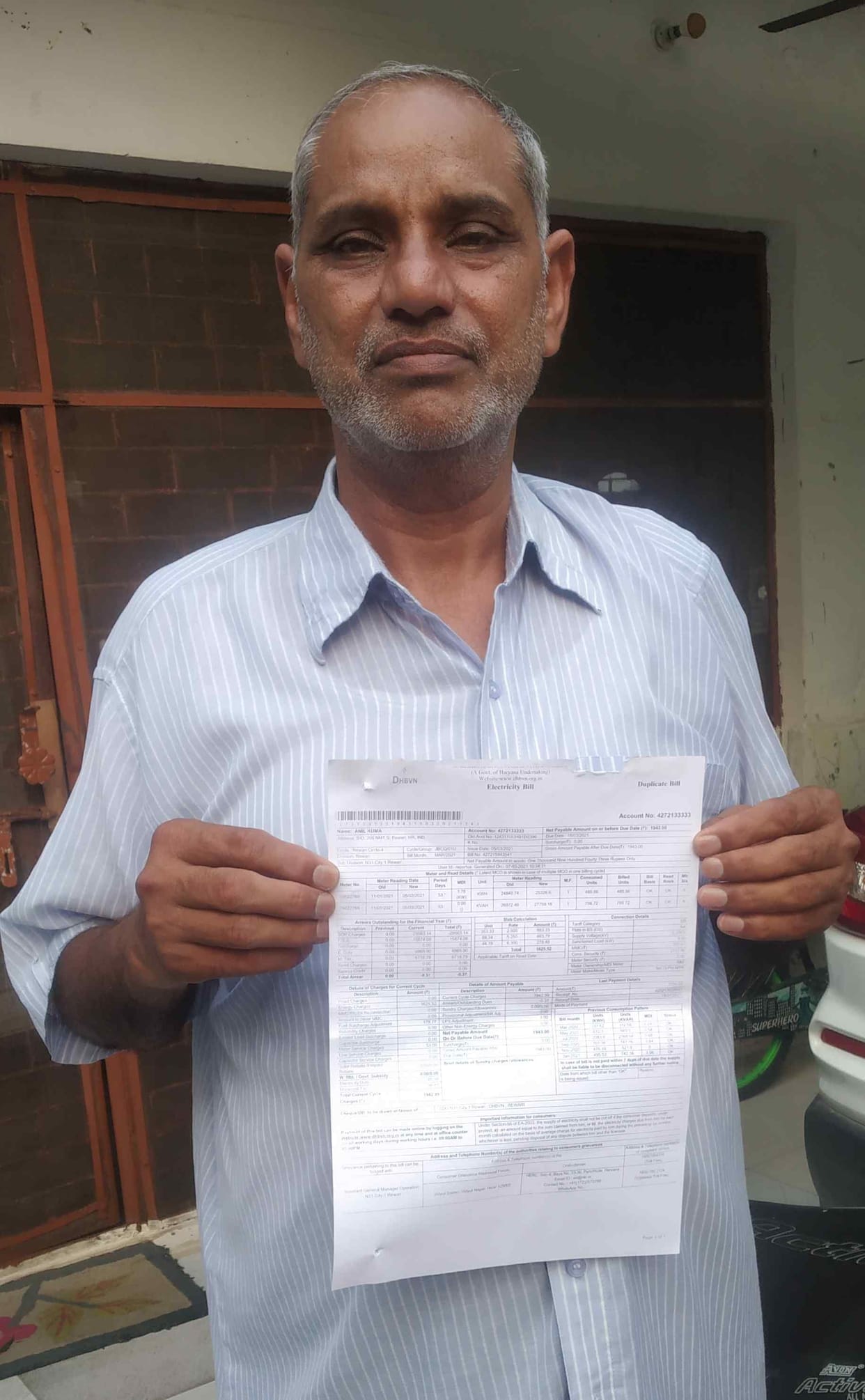 Electricity corporation sent a bill of Rs 74.50 lakh to the consumer