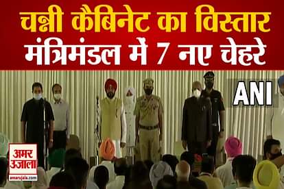 Charanjit Singh Channi's cabinet expanded in Punjab, seven new faces inducted