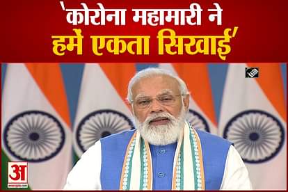 COVID PANDEMIC TAUGHT US UNITY PM MODI AT GLOBAL CITIZEN LIVE