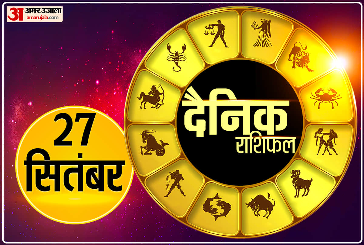 Horoscope Today Aaj Ka Rashifal 27 September 2021 Dainik Rashifal Daily Horoscope In Hindi