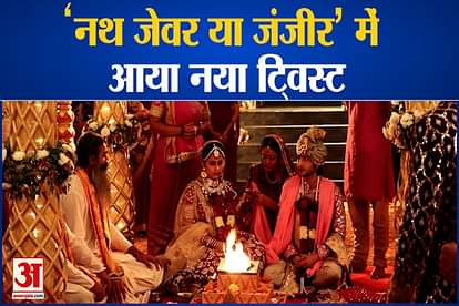big twist in Nath Jewar Ya Zanjeer shambhu marry with mahua not boondi