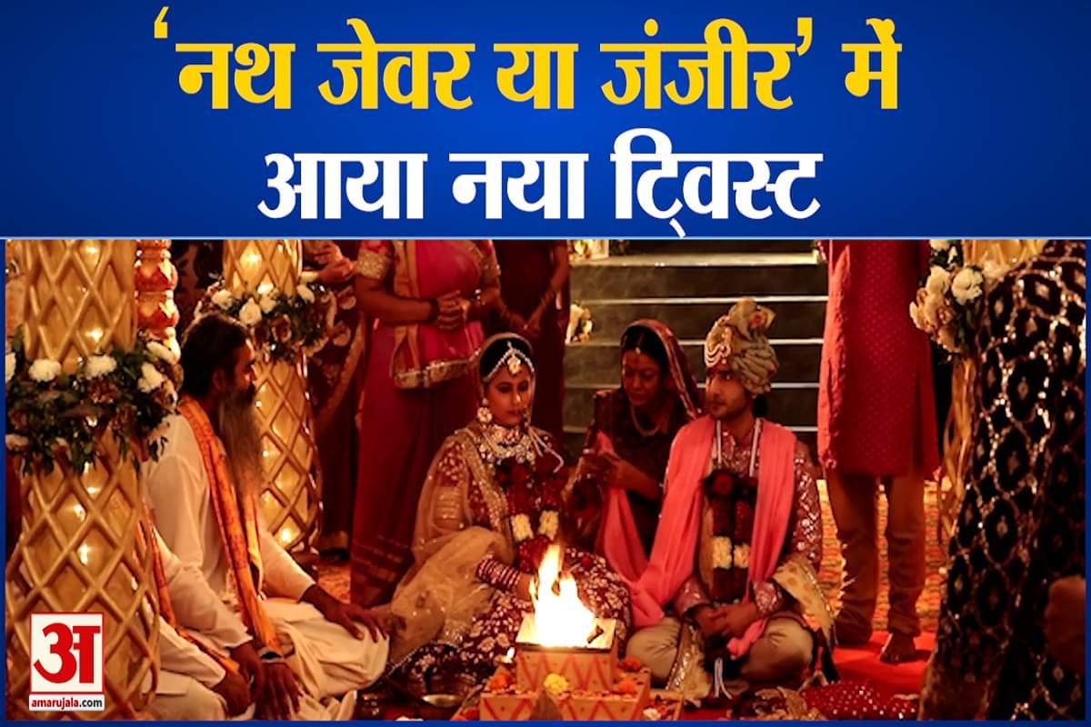 दंगल टीवी