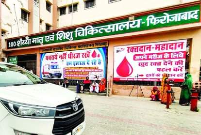 agra viral fever news: 21 people died of fever and dengue in kasganj etah firozabad