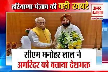 Big news of Haryana including farmers reached new grain market for Mahapanchayat