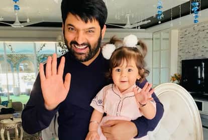 kapil sharma wishes anayra on daughters day shares adorable pictures on social media
