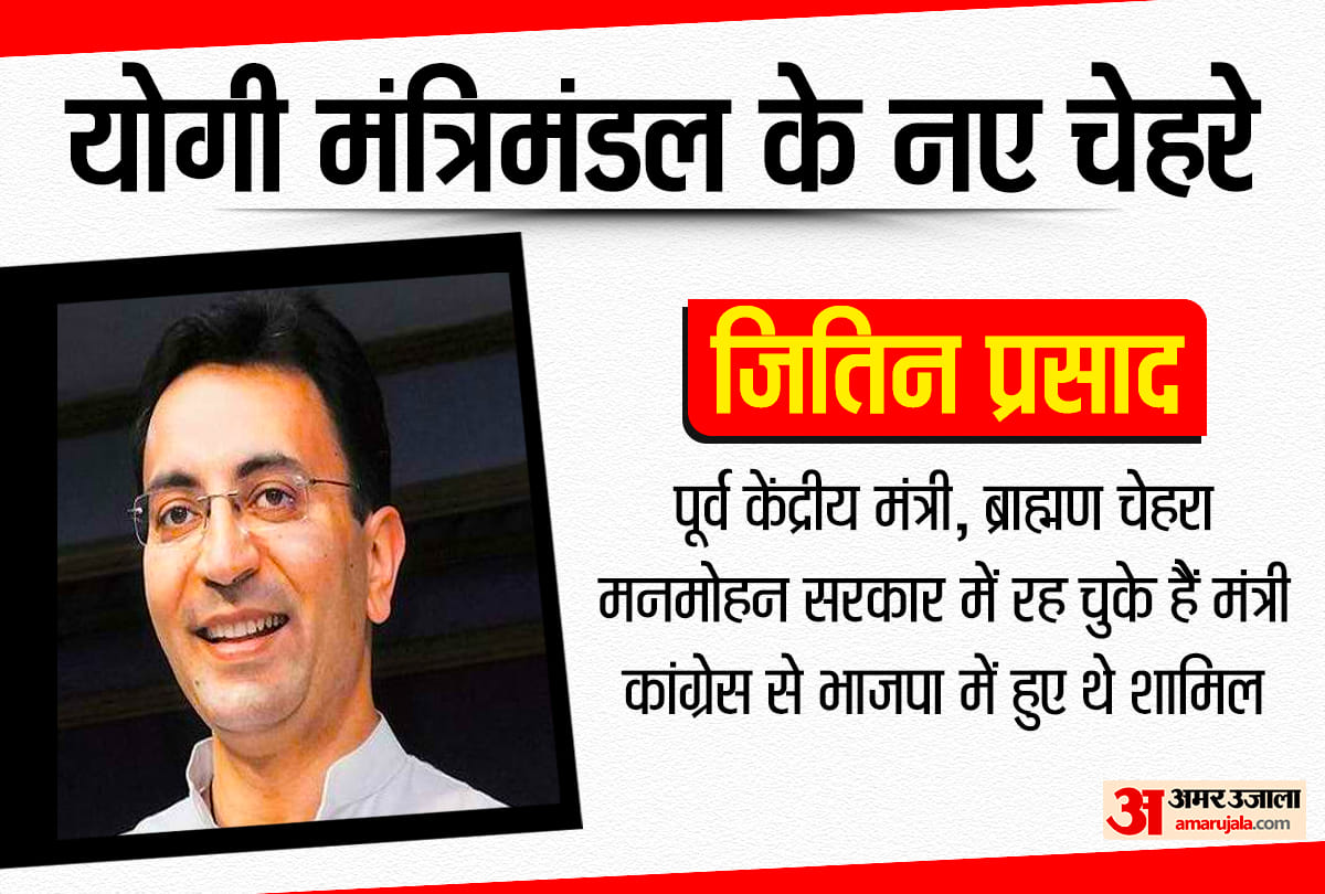 Read about Jitin Prasad who was in G23 group of Congress.