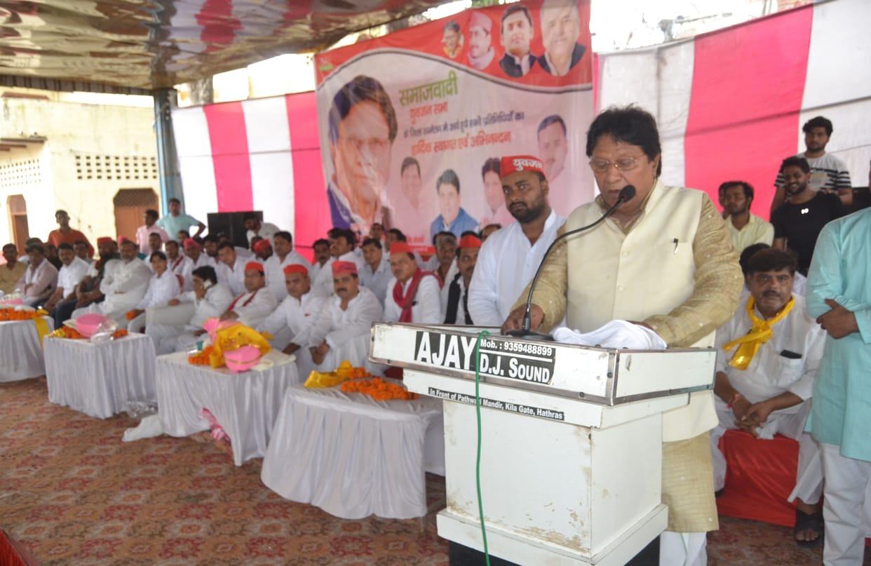 Hathras: Need to beware of organizations like RSS: Suman