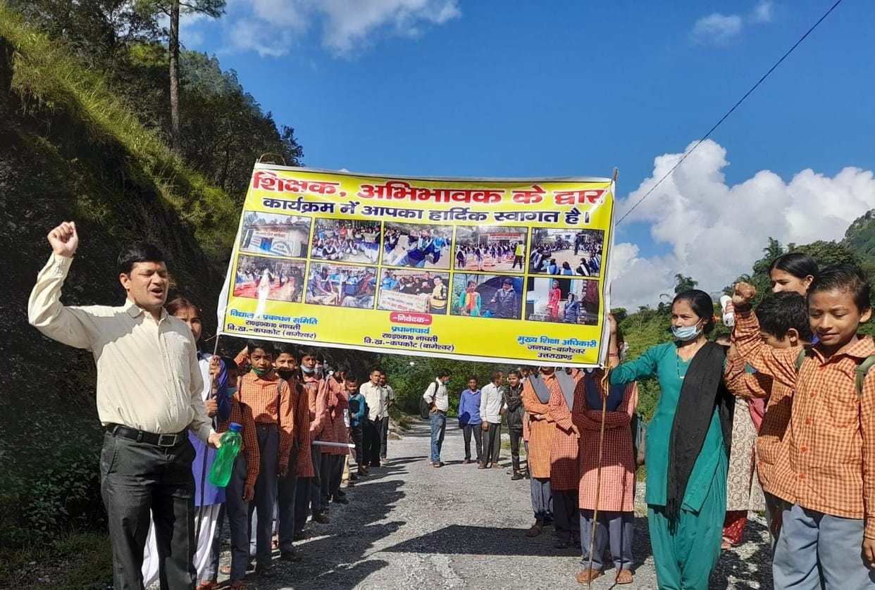 Rally in Nachti