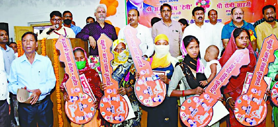 Gift of schemes to the needy