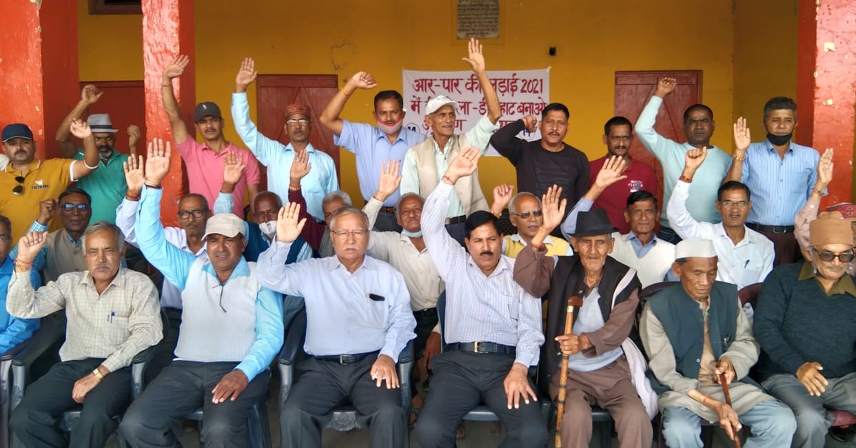 Demand For Didihat District