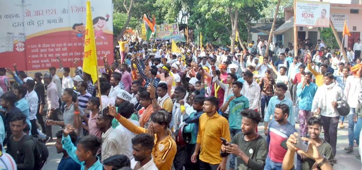 Demonstration in Collectorate for reservation
