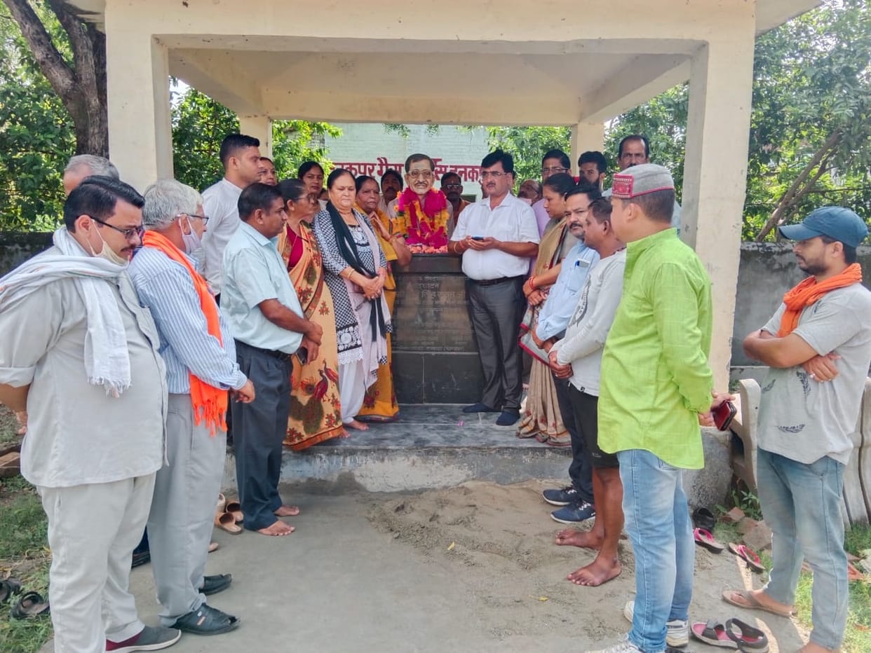 eendayal upadhyay Birthday celibrated by BJP in Pithauragarh