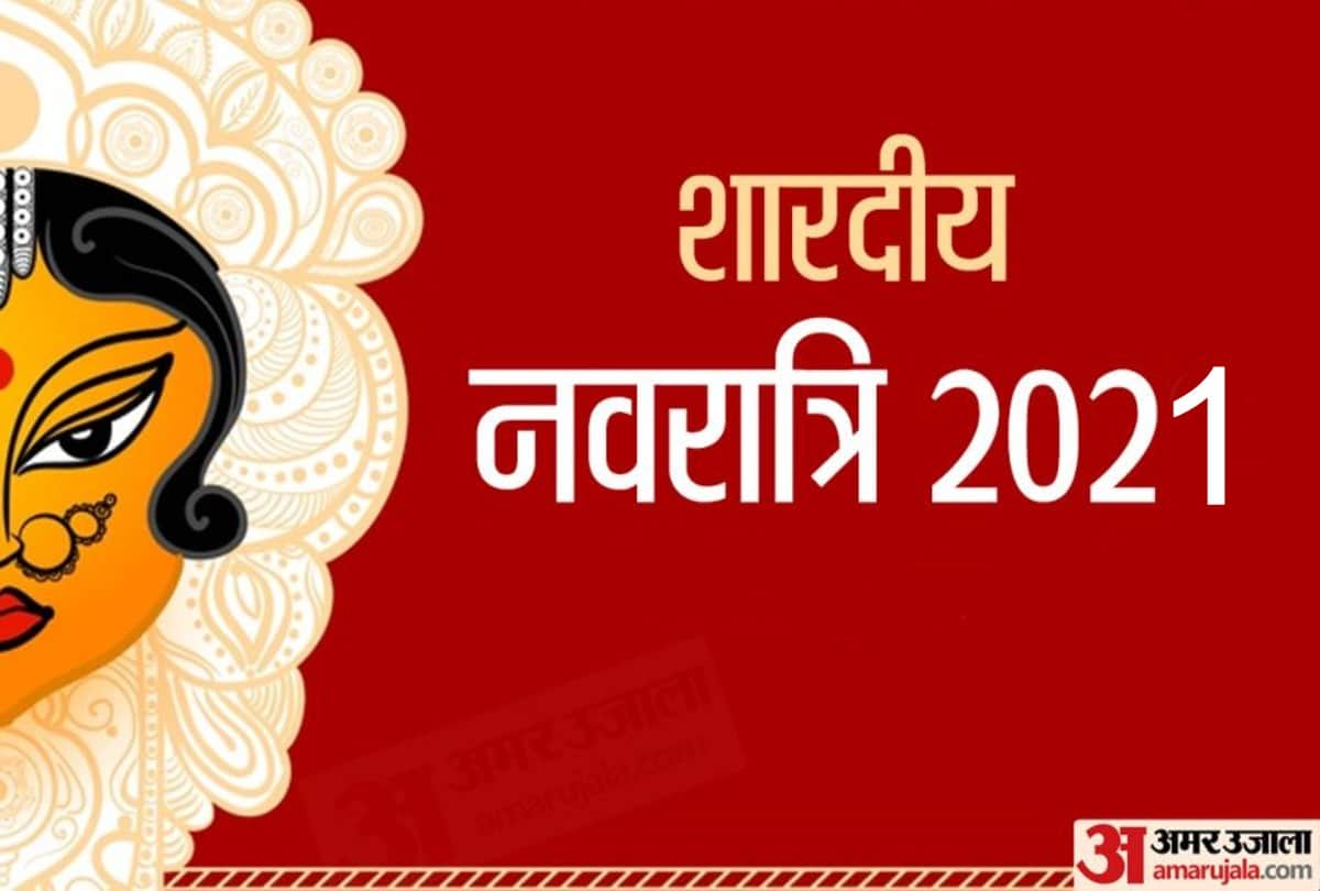 Navratri 2021 Puja Vidhi Of Kaslash Sthapna As Astrologer